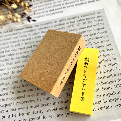 ぽて★はんこ(現在制作に時間かかり中)（感謝） NEW】先生向け方言はんこの関西弁バージョンを発売しました！ ご