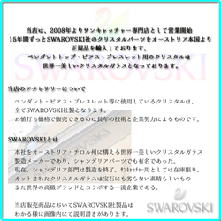 スタンドサンキャッチャー：ビッグエンジェル/ローズ◆SWAROVSKI＆ASFOUR◆在庫限り 10枚目の画像