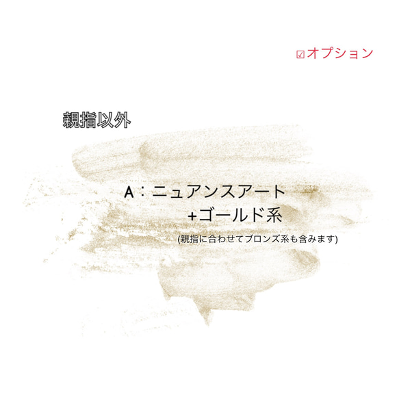 【[F]17.5㎜】水面のレース ⁄ ネイルチップ 親指 ブルー系 砂 大人かわいい シンプルネイル #o0018 9枚目の画像