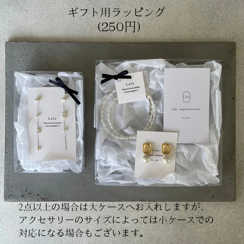 コットンパール×チェーンタッセル ピアス/イヤリング サージカル 