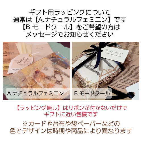 たかや様 乗せろ リクエスト 2点 まとめ商品