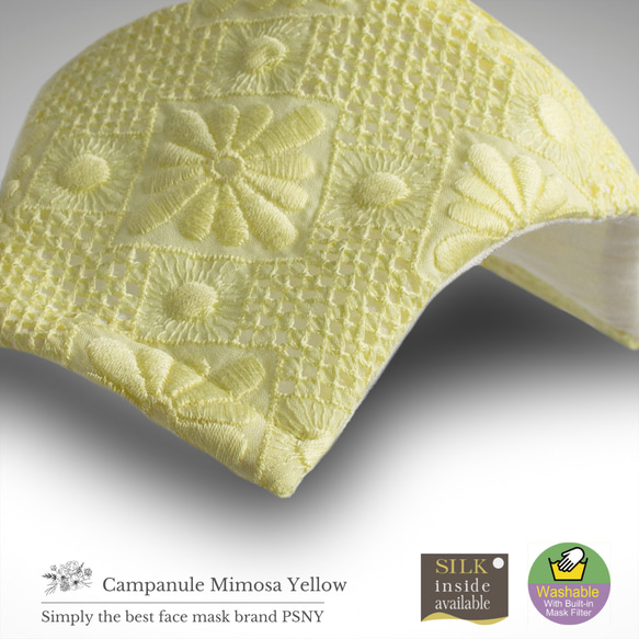 PSNY Campanile 蕾絲 ★ 黃色面具 含含羞草黃色濾鏡 包郵 CP06 第4張的照片