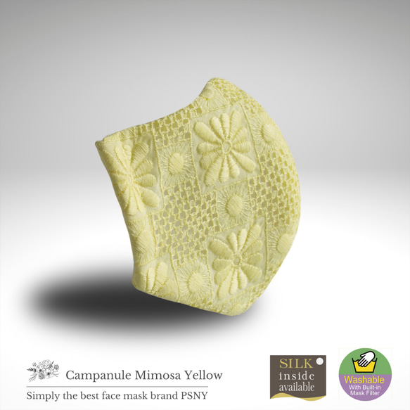 PSNY Campanile 蕾絲 ★ 黃色面具 含含羞草黃色濾鏡 包郵 CP06 第3張的照片