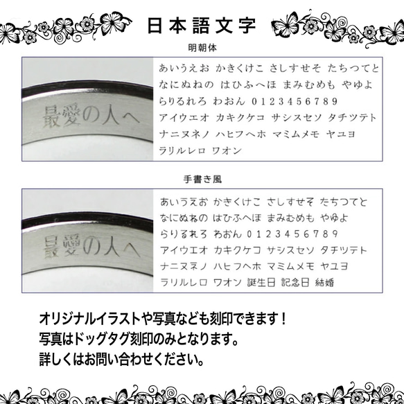 ★リボンパールケース付き★人気のシェルリングペアセット 刻印10文字無料 サージカルステンレス 金属アレルギー対応 9枚目の画像