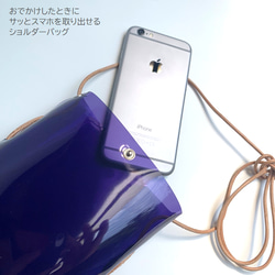 「免運費」全 11 色【Smartphone pochette 智能手機單肩包（立式）】全季透明 PVC 第2張的照片