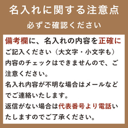 四角いリングスタンド（クリ・オイル）名入れ・記念日刻印【ハレの日に木のぬくもりを】シンプルな木製リングピロー 8枚目の画像