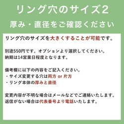 四角いリングスタンド（クリ・オイル）名入れ・記念日刻印【ハレの日に木のぬくもりを】シンプルな木製リングピロー 10枚目の画像