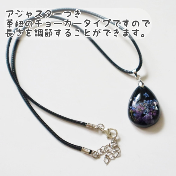 ブラック×パープルフラワーしずくネックレスmarry.c's handmadeaccessory 11枚目の画像