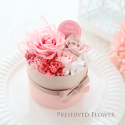 選べるメッセージ｜スイートピンクのキュートなフラワーボックス｜誕生