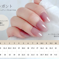 大人可愛いラメフレンチ ネイル/くすみピンク/前撮りネイル/結婚式ネイル/ネイルチップ/ブライダル/Ｊ190 8枚目の画像