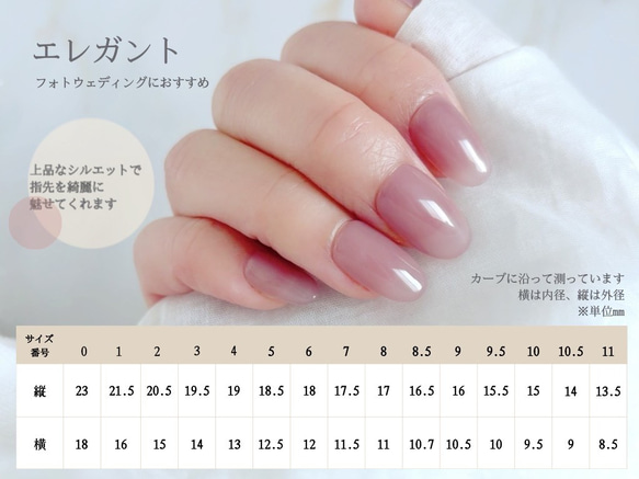 大人可愛いラメフレンチ ネイル/くすみピンク/前撮りネイル/結婚式ネイル/ネイルチップ/ブライダル/Ｊ190 8枚目の画像