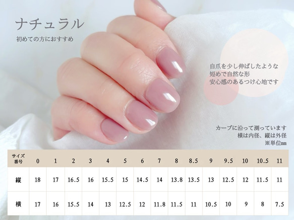 大人可愛いラメフレンチ ネイル/くすみピンク/前撮りネイル/結婚式ネイル/ネイルチップ/ブライダル/Ｊ190 7枚目の画像