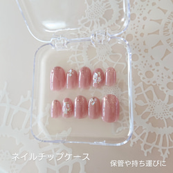 大人可愛いラメフレンチ ネイル/くすみピンク/前撮りネイル/結婚式ネイル/ネイルチップ/ブライダル/Ｊ190 6枚目の画像