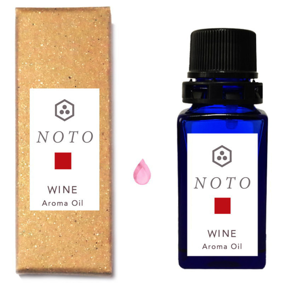 NOTO 赤ワインアロマオイル１０ml　樽で熟成した黒ブドウとベリー系の芳醇な香りを再現 1枚目の画像