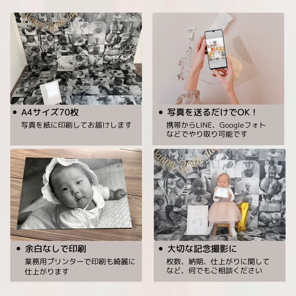 【受付再開】モノクロ背景写真セット(A4 70枚) 2枚目の画像