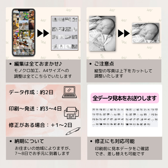 【受付再開】モノクロ背景写真セット(A4 70枚) 3枚目の画像