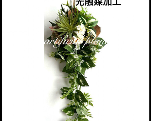 光触媒加工抗菌消臭ウォールグリーンSWロングNO.99.100