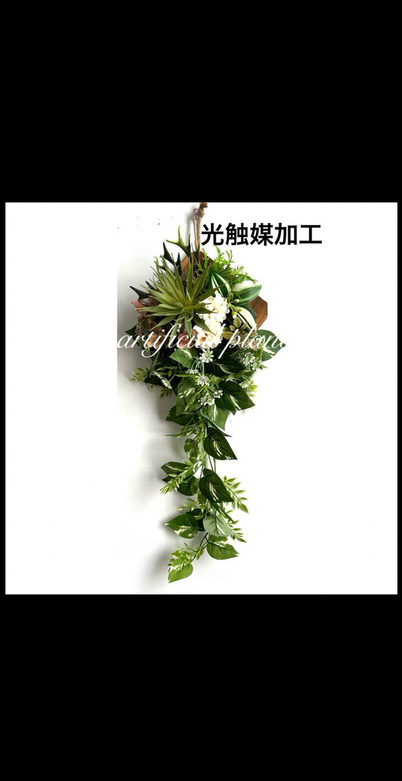 光触媒加工　抗菌消臭ウォールグリーン　SWロングNO.99.100 光触媒加工抗菌消臭ウォールグリーンSWロングNO.99.100