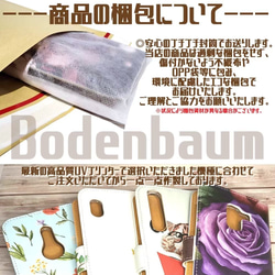 【f-302◎】 アンティーク ローズ 花柄 スマホケース 薔薇 バラ おしゃれ 手帳型 ケース フラワー くすみカラー 6枚目の画像