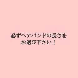 つまみ細工ベビーヘアバンド＊ピンク＊ お食い初め　100日お祝い ひな祭り　初節句 7枚目の画像