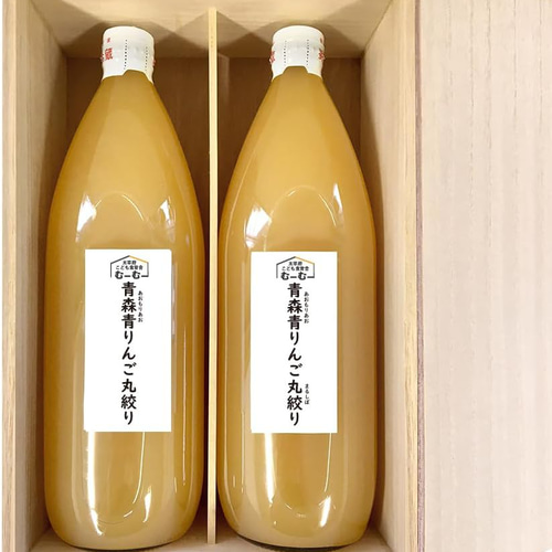 桐箱入り 青森産青りんごジュースギフト ジュース 太宰府こども食育舎