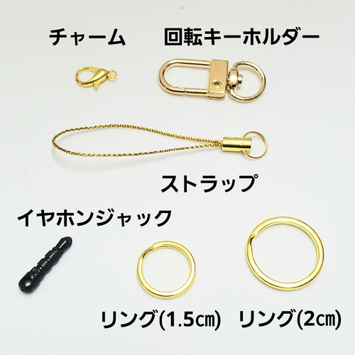 天然石＊タイガーアイ&シトリン＊ストラップ＊チャーム＊キーホルダー