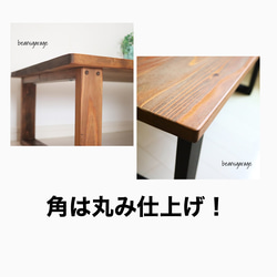 ローテーブル 90×50 国産杉 カフェテーブル 無垢材 おうちカフェ コーヒーテーブル アースホワイト 11枚目の画像