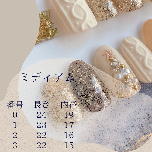 ネイルチップ】マーブルクリアフレンチネイル ネイルチップ（つけ爪