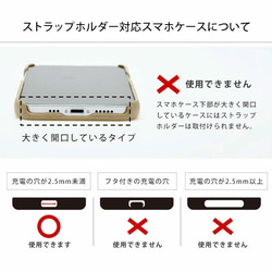 リバティ ハンドストラップ 本革 レザー 栃木レザー「ソープ」 花柄 タナローン 落下防止 スマホストラップ 10枚目の画像