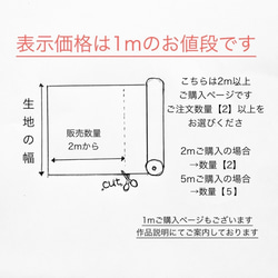 【2m以上専用ページ】 遠州織物 中厚地 [リネン100%] ヘリンボン 生地 キナリ 2枚目の画像