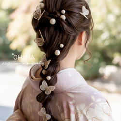 成人式 髪飾り \蝶々の髪飾りxパールセット/ ウェディングヘア 結婚式
