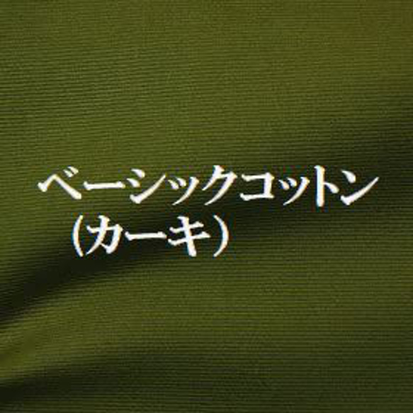 【M,L,2L,3L,4L】♥『すらっと細見え』マキシ丈♥ロングスカート・台形・Aライン・【コットン】(黒） 13枚目の画像