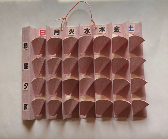 紙製の薬カレンダー　うすべに-2　プラスチック未使用 1枚目の画像