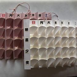 紙製の薬カレンダー　白-1　プラスチック未使用 2枚目の画像