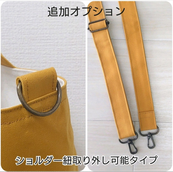 【カラー選べます】帆布 ころんとバック(2way・2ポケット) Mサイズ＊受注制作＊持ち手長さ変更可能 18枚目の画像