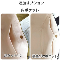 【カラー選べます】帆布 ころんとバック(2way・2ポケット)  Ｓサイズ＊受注制作＊持ち手の長さ変更可能　　　　 14枚目の画像