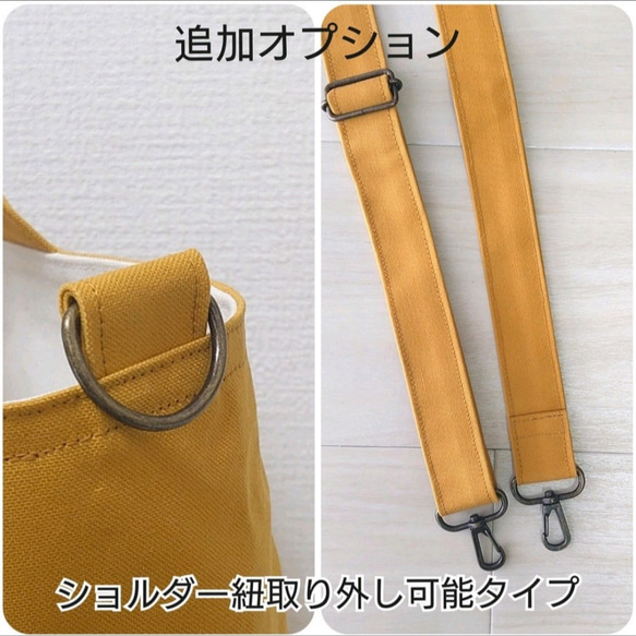 【カラー選べます】帆布 ころんとバック(2way・2ポケット)  Ｓサイズ＊受注制作＊持ち手の長さ変更可能　　　　 19枚目の画像