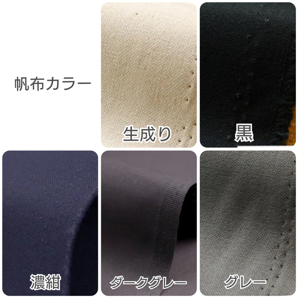 【カラー選べます】帆布 ころんとバック(2way・2ポケット)  Ｓサイズ＊受注制作＊持ち手の長さ変更可能　　　　 7枚目の画像