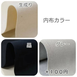 【カラー選べます】帆布 ころんとバック(2way・2ポケット)  Ｓサイズ＊受注制作＊持ち手の長さ変更可能　　　　 13枚目の画像