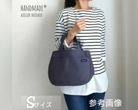 【カラー選べます】帆布 ころんとバック(2way・2ポケット)  Ｓサイズ＊受注制作＊持ち手の長さ変更可能　　　　 6枚目の画像