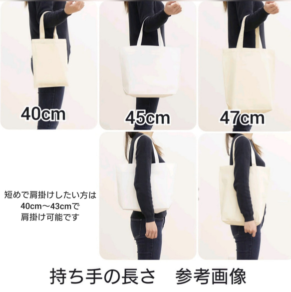 【カラー選べます】帆布 ころんとバック(2way・2ポケット)  Ｓサイズ＊受注制作＊持ち手の長さ変更可能　　　　 17枚目の画像