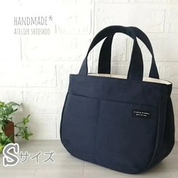 【カラー選べます】帆布 ころんとバック(2way・2ポケット)  Ｓサイズ＊受注制作＊持ち手の長さ変更可能　　　　 2枚目の画像