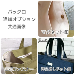 【カラー選べます】帆布 ころんとバック(2way・2ポケット)  Ｓサイズ＊受注制作＊持ち手の長さ変更可能　　　　 15枚目の画像