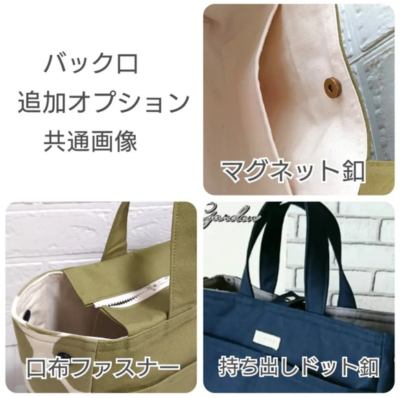 【カラー選べます】帆布 ころんとバック(2way・2ポケット)  Ｓサイズ＊受注制作＊持ち手の長さ変更可能　　　　 15枚目の画像