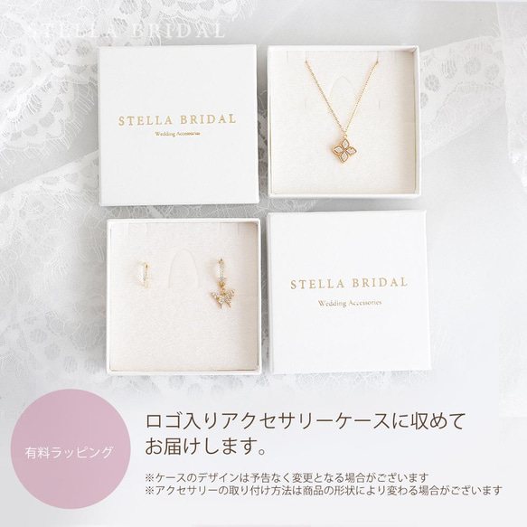 Stella Bridal＊キュービックジルコニア イヤーカフ Bezel mini gold 7枚目の画像