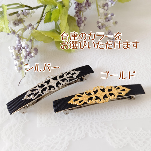 8.5cm 蝶々バレッタ♪】モルフォ蝶(新色)、オオルリアゲハ、青い