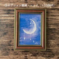 ミニ日本画　月のしずく　原画 8枚目の画像