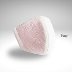 PSNY Omi Chijimi Hemp / Neige / White Linen 皮膚表面絲可能帶有無紡布過濾器的面具 P 第1張的照片