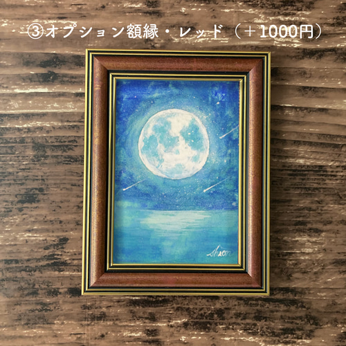 ○Lightning moon&star 絵画原画 ミニ日本画 月と星空 原画 絵画 紫苑工房 通販 12078223｜Creema