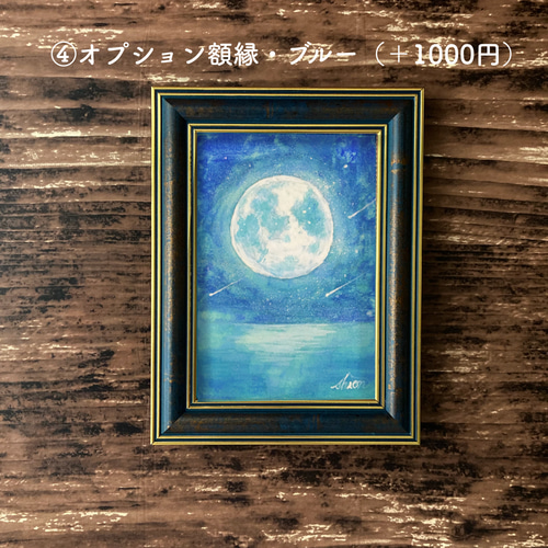 ミニ日本画 月と星空 原画 絵画 紫苑工房 通販 12078223｜Creema